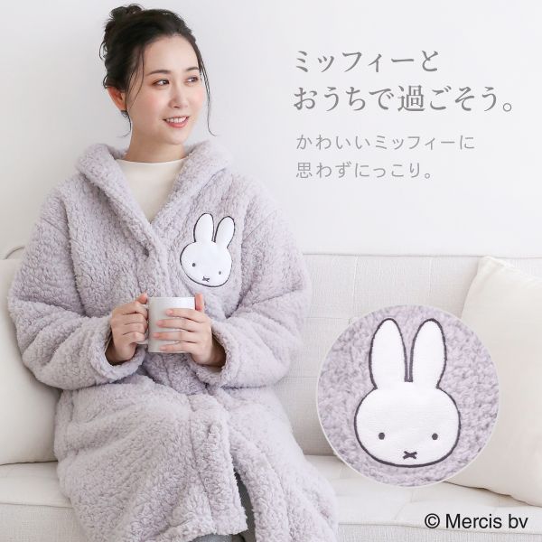 20％OFF【送料無料】 もふもふmiffy 着る毛布 ルームウェア ガウン 前開き もこもこ シープボア あったか 温活 ミッフィー bloomingFLORA レディース あったかグッズ 冬 パジャマ 子ども かわいい ロング ナイトウェア ブランケット 部屋着 おしゃれ 可愛い ペア 全2色 M-LL