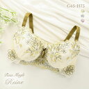 50%OFF リサマリ Risa Magli レーヌ Reine フロリアーヌ ブラジャー GH 単品 レディース 全3色 G65-H75