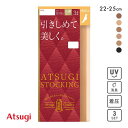 【メール便(15)】 アツギ ATSUGI アツギストッキング ATSUGI STOCKING 引きしめて美しく。 くるぶし丈 ショートスト…