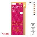 【メール便(15)】 アツギ ATSUGI アツギストッキング ATSUGI STOCKING 強く丈夫で美しく。 くるぶし丈 ショートスト…