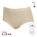 【メール便(5)】 アツギ ATSUGI キュットネス 骨盤底筋サポートショーツ 綿混 スタンダード 単品 レディース 全2色 M-L
