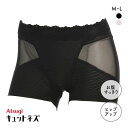 【メール便(5)】 アツギ ATSUGI キュットネス 骨盤底筋サポートショーツ 薄手 メッシュ 1分丈 単品 レディース 全2色 M-L
