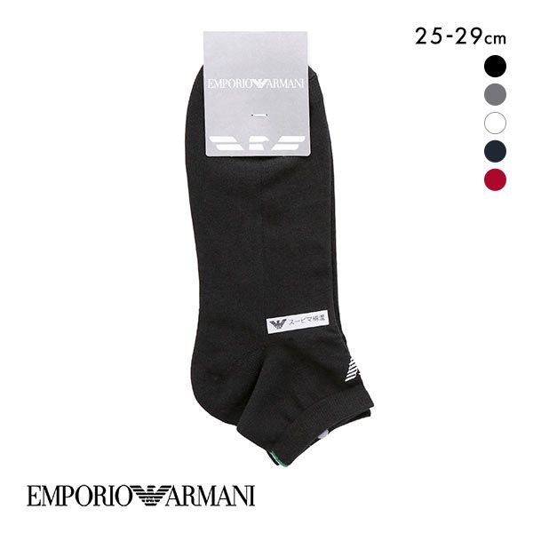 【メール便(10)】 エンポリオ・アルマーニ EMPORIO ARMANI ショート丈 アンクルソックス メンズ 靴下 足底パイル イーグル カジュアル 紳士 綿混 全5色 25-27cm-27-29cm