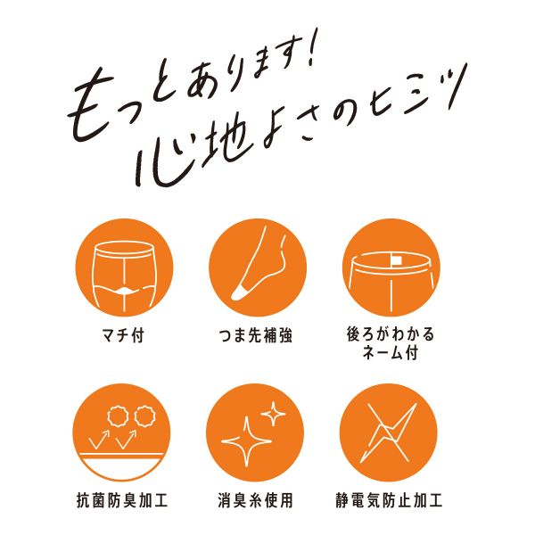 10％OFF【メール便(10)】 福助 Fukuske ストッキング パンスト 30デニール シアータイツ 日本製 レディース 全4色 S-M-L-LL (3)