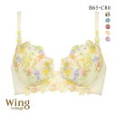 15％OFF ウイング Wing レシアージュ Lesiage 23AW 2850シリーズ ブラジャー サイドすっきり BC 単品 レディース 全5色 B65-C80