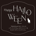 20％OFF スナイデルホーム SNIDEL HOME 【Halloween】フリルショートパンツ パジャマ ルームウェア レディース 全3色 2
