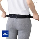 ミズノ MIZUNO 軽い力でグーッと締まる 腰部骨盤ベルト スリムタイプ 日本製 男女兼用 ユニセックス 安定 保護 骨盤ベルト S-LL
