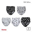 ガロー Garau キッズ ジュニア ショーツ 5枚セット 女の子 女児 ガールズ 綿100% モノトーン 動物柄 130 140 150 160 165 レデ...