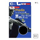 【メール便(30)】 ピエド Piedo ウォーキングレギンス 着圧 10分丈 ボトムス メンズ 骨盤シェイプ 制電吸汗 M-L