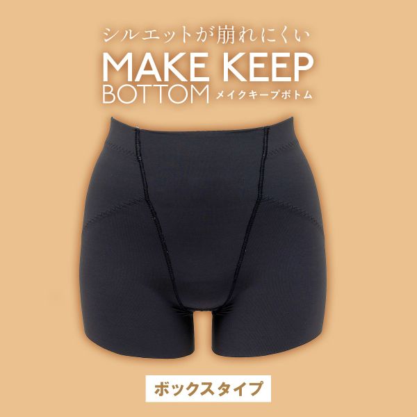 【メール便(12)】 ルシアン LECIEN メイクキープボトム ショーツ ニューショート ボックス丈 補整下着 ガードル M L LL レディース 単品 全7色 M-LL 補正下着 shirohato-10205513 SHIROHATO(白鳩) サンプル画像2