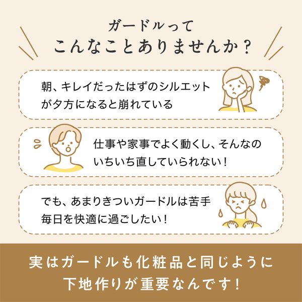 【メール便(12)】 ルシアン LECIEN メイクキープボトム ショーツ ニューショート ボックス丈 補整下着 ガードル M L LL レディース 単品 全7色 M-LL 補正下着 shirohato-10205513 SHIROHATO(白鳩) サンプル画像3