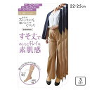まるでストッキングを履いたようなくつした ショート丈 まとめ買い3足組 足元綺麗な素肌感 ソックス 靴下 レディース