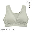 かるラクフィット カシュクールブラ M L LL ハーフトップ ブラジャー ノンワイヤー お肌に優しい レーヨン 授乳 ナイトブラ 単品 レディース 全3色 M-LL