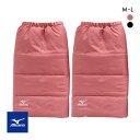 10%OFF ミズノ MIZUNO ROOM レッグウォーマー 中綿 あったか レディース 全2色
