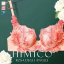 30％OFF HIMICO 美しい羽根を纏う Rosa degli Angeli ブラジャー BCDEF 017series 単品 レディース 勝負下着 ランジェリー セクシー 上品 ラグジュアリー 刺繍 ランジェリー Eカップ Fカップ アンダー80 グラマー 大きいサイズ 花 レース プレゼント おすすめ 全3色 B65-F80