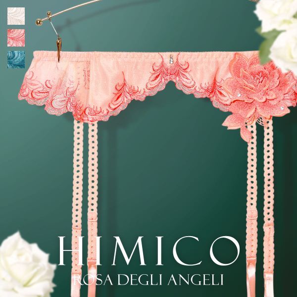 30％OFF【メール便(7)】 HIMICO 美しい