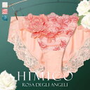 ヒミコ ショーツ 【30%OFF・4/30 09:59まで】【メール便(5)】 HIMICO 美しい羽根を纏う Rosa degli Angeli ショーツ スタンダード ML 017series 単品 レディース 下着 パンツ セクシー 勝負下着 かわいい 可愛い おしゃれ ランジェリー レース ヒミコ 刺繍 おすすめ 人気 全3色 M-L ev_sp