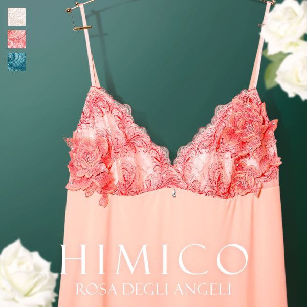 30％OFF HIMICO 美しい羽根を纏う Rosa degli Angeli スリップ ロングキャミソール ML 017series ランジェリー レディース 勝負下着 セクシー 上品 ラグジュアリー かわいい 可愛い おしゃれ レース ヒミコ 花 刺繍 おすすめ トレンド 白 ピンク 全3色 M-L