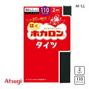 【メール便(30)】 アツギ ATSUGI はくホカロン タイツ 110デニール 2足組 交編 レディース M-L-L-LL