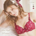 50%OFF リサマリ Risa Magli レーヌ Reine フェリシテ ブラジャー EF 脇高ブラ 単品 レディース 全3色 E65-F80