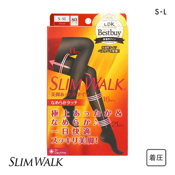 SLIMWALK スリムウォーク タイツ 着圧 美脚あったかタイツ 保温 あったか 80デニール レディース S-M-M-L