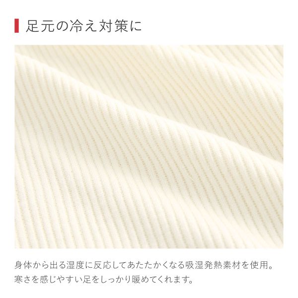 30％OFF グンゼ GUNZE ホットマジック HOTMAGIC HOTリブ 10分丈 レギンス レディー...