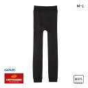 グンゼ GUNZE ホットマジック HOTMAGIC 毛布タッチ 裏起毛 レギンス ボトムス メンズ インナー 10分丈 M-L 父の日 ギフト プレゼント 男...