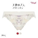 28%OFF【メール便(4)】 トリンプ Triumph TR582-2 天使のブラ スリムライン ショーツ スタンダード ML 単品 レディース 全2色 M-...