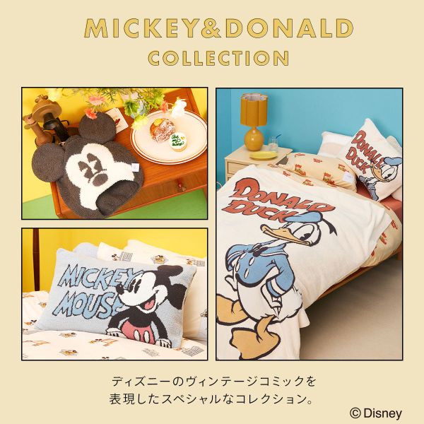 1/6 まだ買える!Amazonでジェラードピケ福袋2025再販30%offSALE 1/6 まだ買える!Amazonでジェラードピケ福袋2025再販30%offSALE