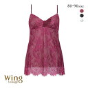 レシアージュ キャミソール 15％OFF【メール便(10)】 ウイング Wing レシアージュ Lesiage 23AW 2880シリーズ スリップ キャミソール ランジェリー レディース 全3色 80-70-90-70