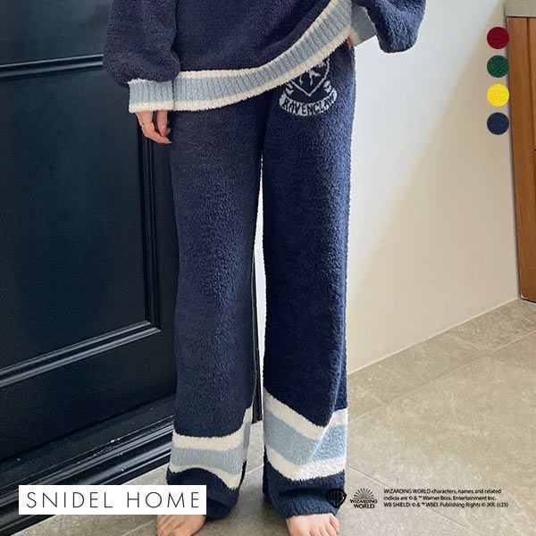 スナイデルホーム パジャマ レディース 10％OFF スナイデルホーム SNIDEL HOME 【ハリー・ポッター】【Melty】ニットロングパンツ パジャマ ルームウェア レディース 全4色