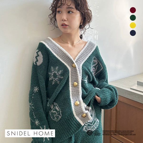 スナイデルホーム パジャマ レディース 20％OFF スナイデルホーム SNIDEL HOME 【ハリー・ポッター】【Melty】ニットカーディガン パジャマ ルームウェア レディース 全4色