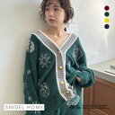 20％OFF スナイデルホーム SNIDEL HOME 【ハリー・ポッター】【Melty】ニットカーディガン パジャマ ルームウェア レディース 全4色