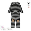 ワコール パジャマ メンズ 15％OFF ワコール Wacoal マタノアツコ ATSUKO MATANO 上下セット メンズ パジャマ ルームウェア 長袖 ボーダー くま 全3色 M-L