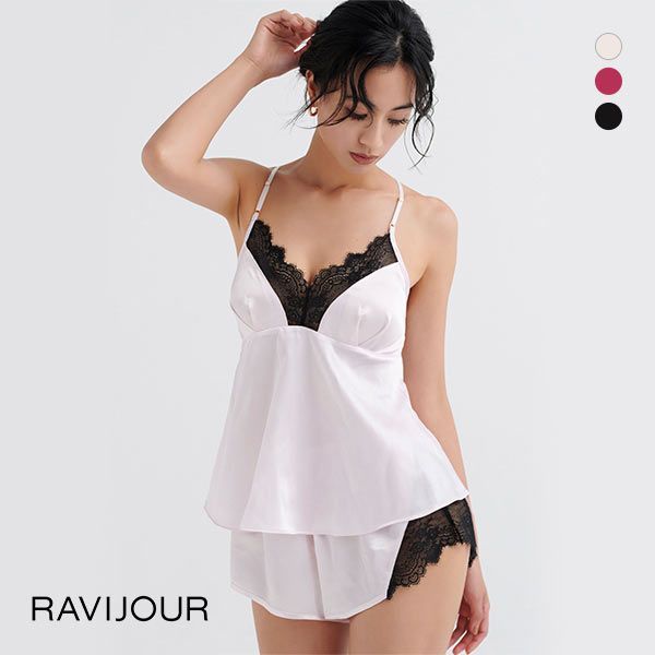 Ravijour ルームウェア ラヴィジュール RAVIJOUR ブラックレースサテン セットアップ ルームウェア カップ付き パジャマ ランジェリー キャミソール レディース 全3色