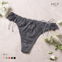 【メール便(5)】 モンシェルピジョン Mon cher pigeon リュバン ショーツ Tバック タンガ パンツ 総レース M L 単品 レディース 透けショーツ シースルー 響かない ひびかない ひびきにくい 全5色 M-L