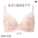 15%OFF ワコール Wacoal 小さく見せるブラ BRB453 クイーンサイズ 3/4カップ ブラジャー DEF 単品 レディース 全2色 D90-F90(4)
