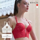 アンブラ ANNEBRA Love ロングブラジャー 単品 セクシー ランジェリー インポート プレゼント 彼女 下着 海外 レディース 全2色 B70-G75