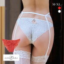 アンブラ ANNEBRA Love ショーツ ノーマル バックデザイン 総レース パンツ 単品 セクシー ランジェリー インポート プレゼント 彼女 下着 海外...