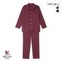 15%OFF ワコール Wacoal 睡眠科学 メンズ シャツパジャマ 上下セット あたたかい 綿100% 長袖 ML 全2色 M-L