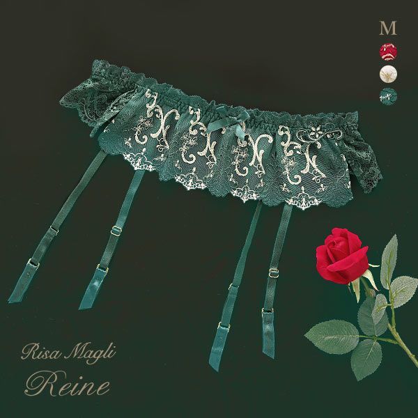 【メール便(5)】 リサマリ Risa Magli レーヌ Reine シュトレン ガーターベルト ランジェリー レディース 全3色