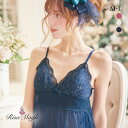 リサマリ Risa Magli ジョエル カップ付き ロング キャミソール スリップ ランジェリー レディース 全3色 M-L