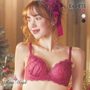 30%OFF リサマリ Risa Magli ジョエル ブラジャー EF 谷間ブラ 単品 レディース 全3色 E65-F75