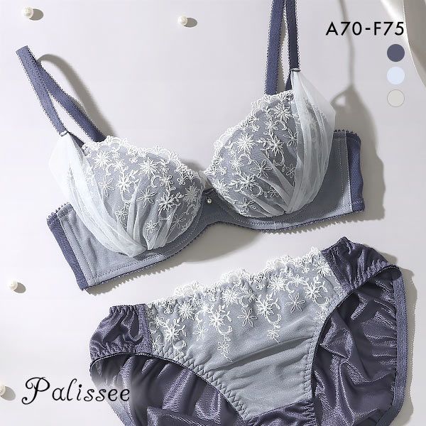 パリーゼ Palissee スノーチュール ブラジャー ショーツ セット サイドチュール ラメ糸 ナイスフィット ABCDEF レディース 全3色 A70-M-F75-L