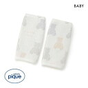 ジェラートピケ キッズアンドベイビー gelato pique Kids&Baby BABY ベア3重ガーゼサッキングパッド ジェラピケ メール便(25) 父の...