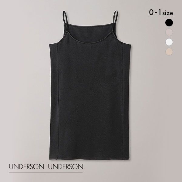  アンダーソンアンダーソン UNDERSON UNDERSON デイリーキャミ(汗対策) インナー キャミソール 単品 レディース 全4色 0-1