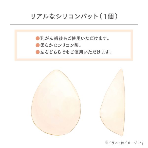 ��������åȥ������� Secret Style �ꥢ��ʥ��ꥳ��ѥå� 1�� L������ ���ꥳ��ѥå� �ܥ�塼�ॢ�å� �������� �֥쥹�ȥ��� ��ǥ�����