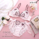 ココランジェ COCO Linge シャイニングアマリリス ブラジャー ショーツ セット SHIROHATO別注 谷間 紐パン サイドリボン バックレース ..