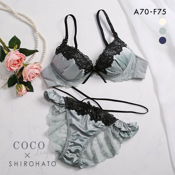 ココランジェ COCO Linge クラシカルサテン ブラジャー ショーツ セット SHIROHATO別注 谷間 紐パン バックレース レディース 全3色 A7..