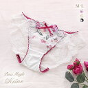 50%OFF【メール便(4)】 リサマリ Risa Magli レーヌ Reine レンヌ ショーツ ノーマル バックレース 単品 レディース 全3色 M-L